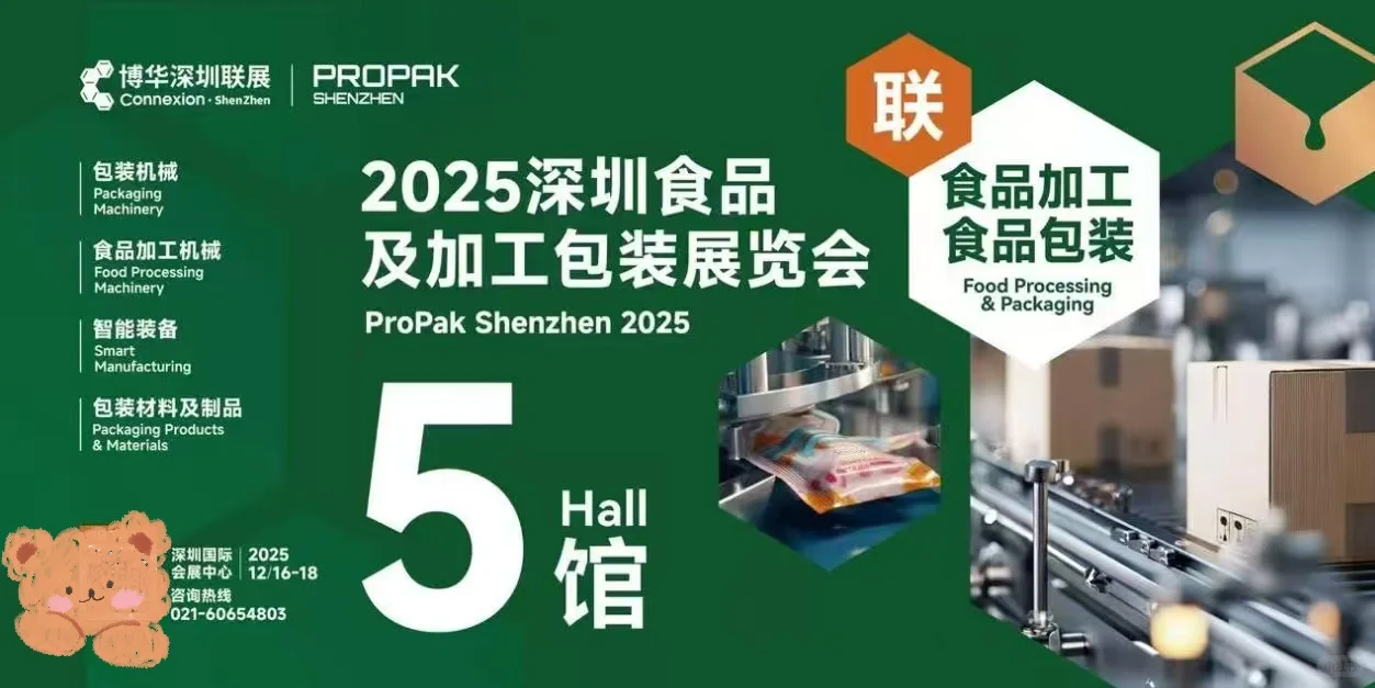 深圳年度重磅展会来了！12个展馆逛到腿软