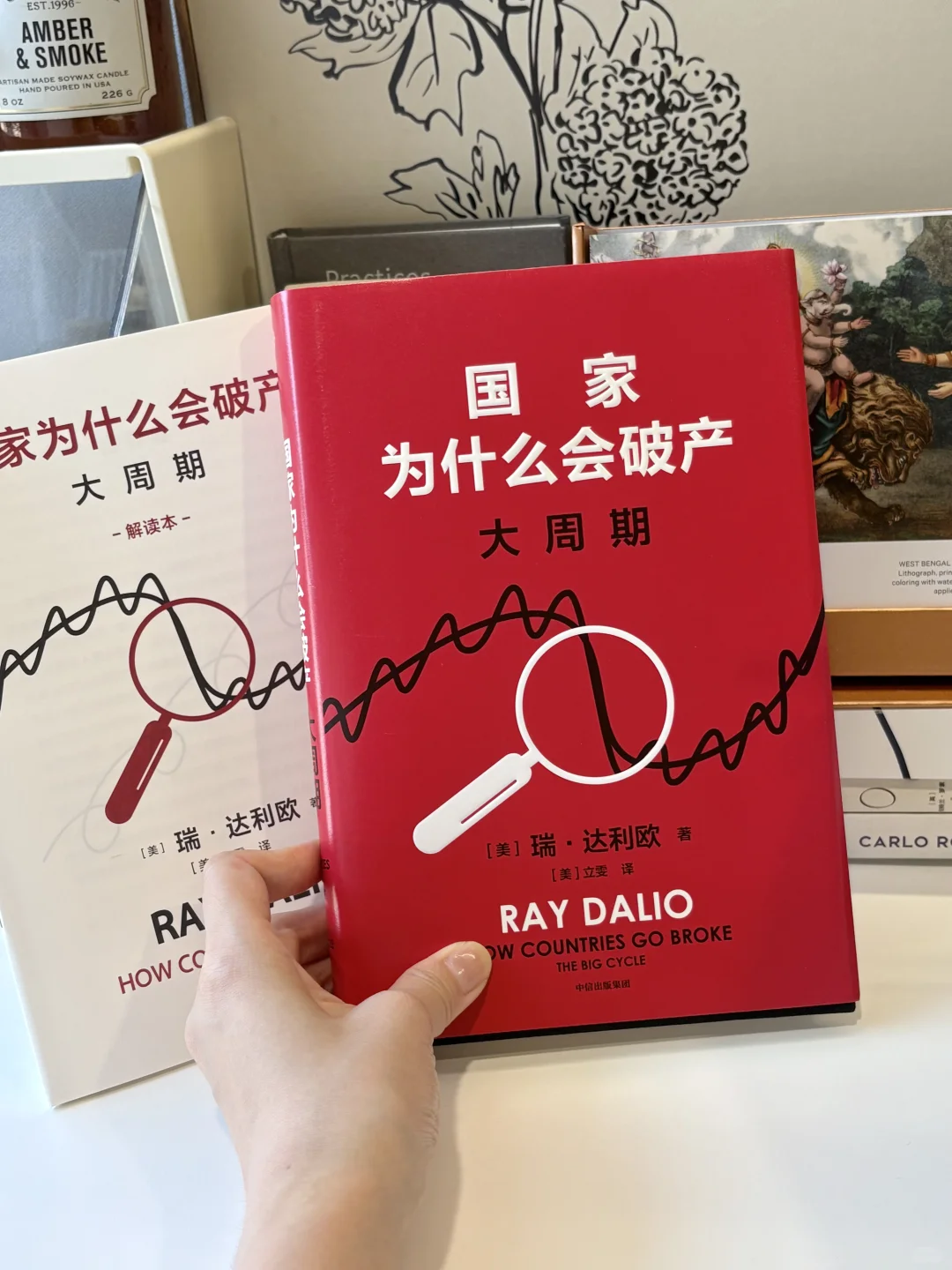 《国家为什么会破产》相比前作的更新与升级?