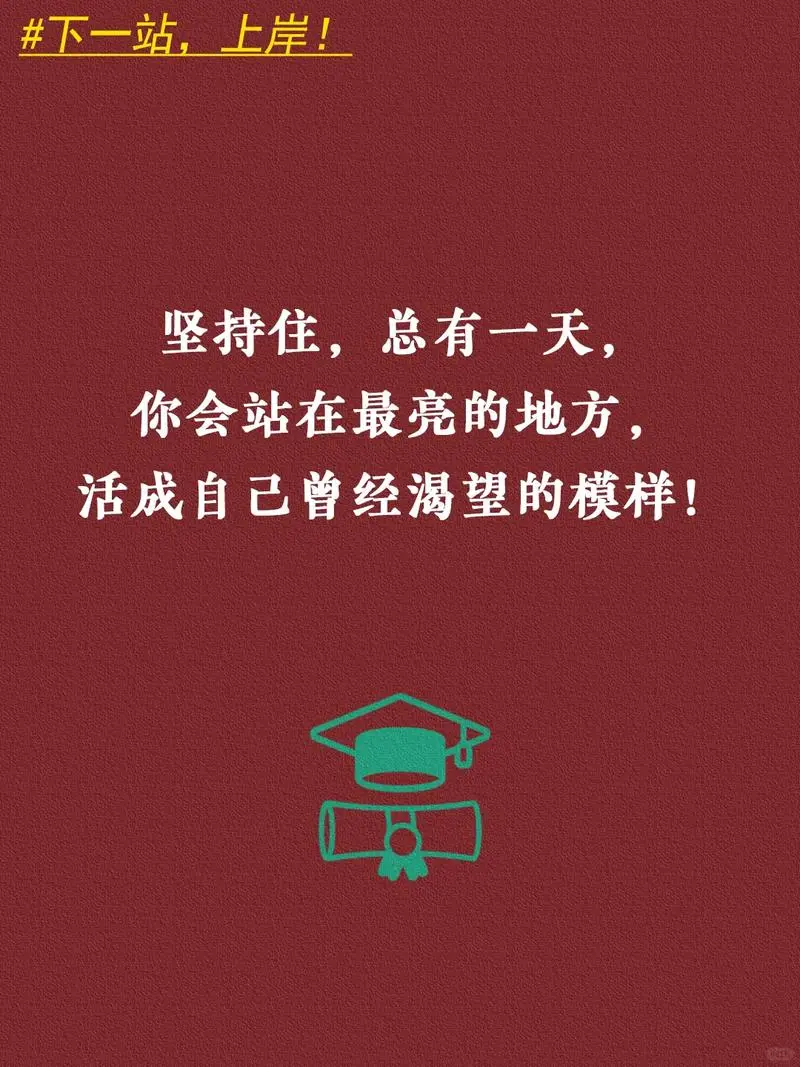 储能行业解决方案报告