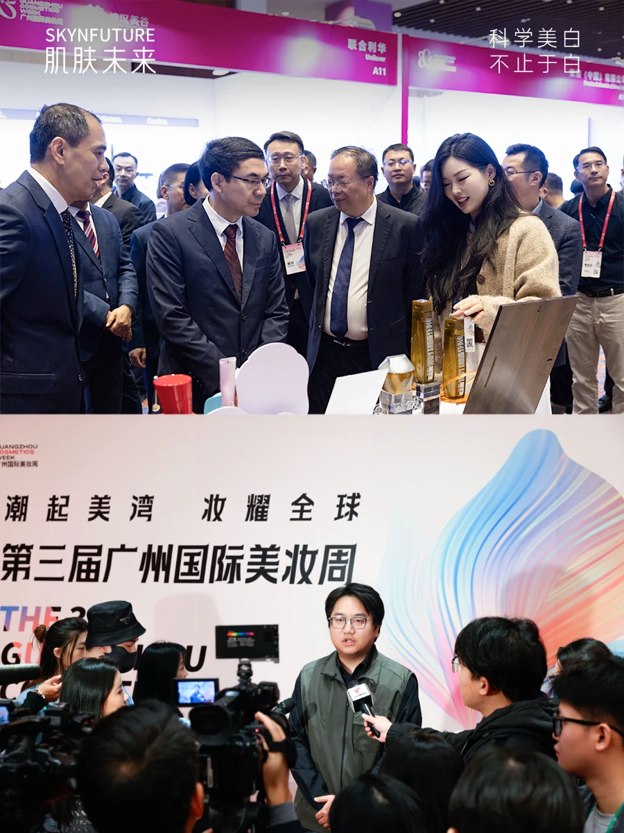 ?肌肤未来连续三年实力获评「粤妆甄品」