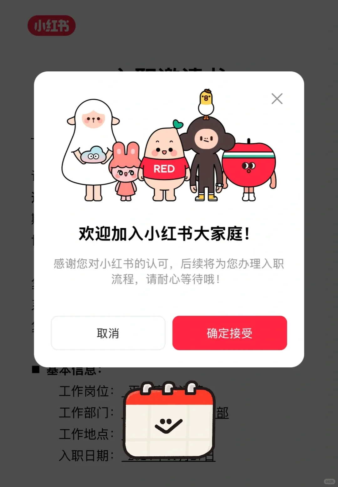 0基础转行AI产品经理,月36k➕上五休二