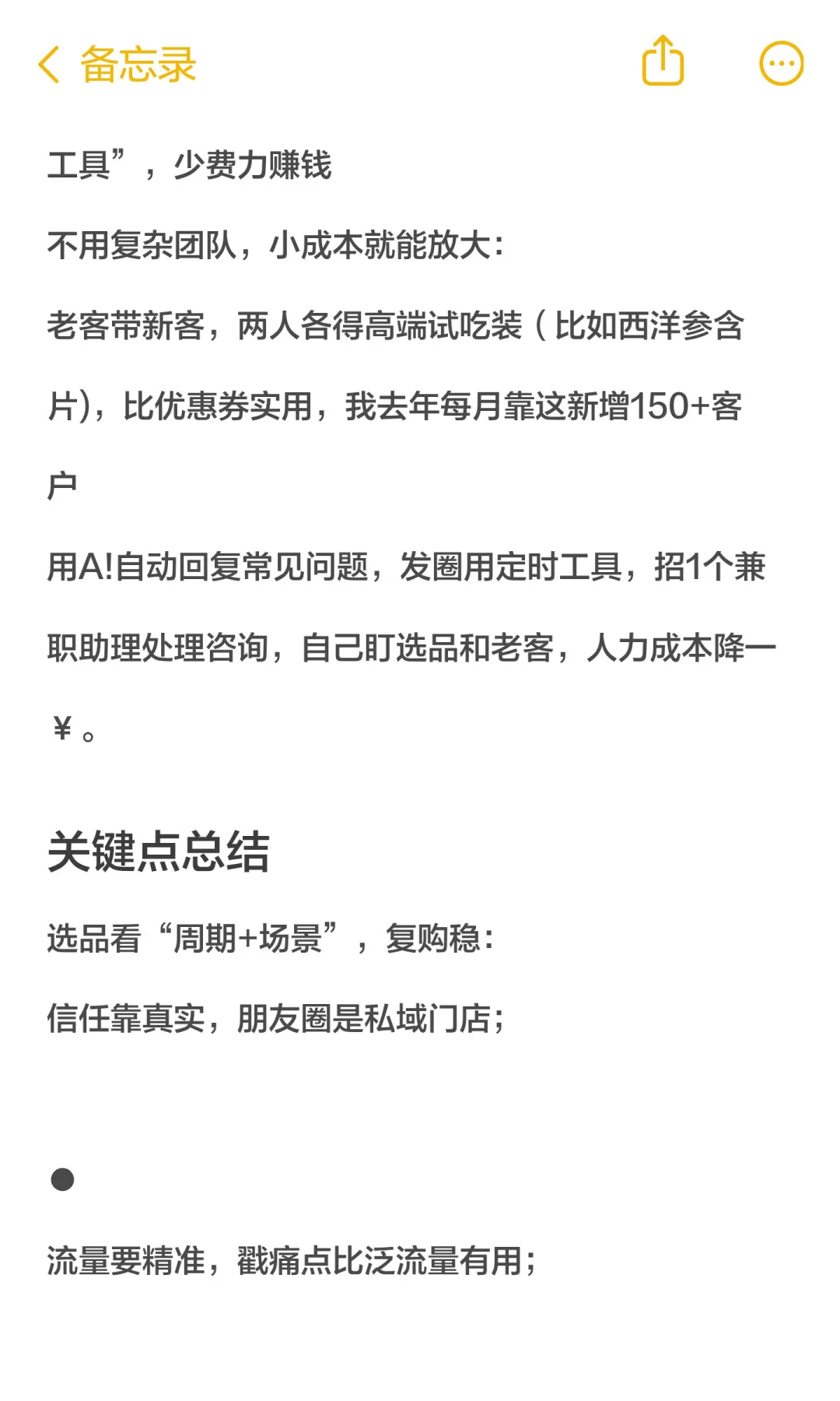 为什么说大健康赛道是未来五年稳赚的赛道？
