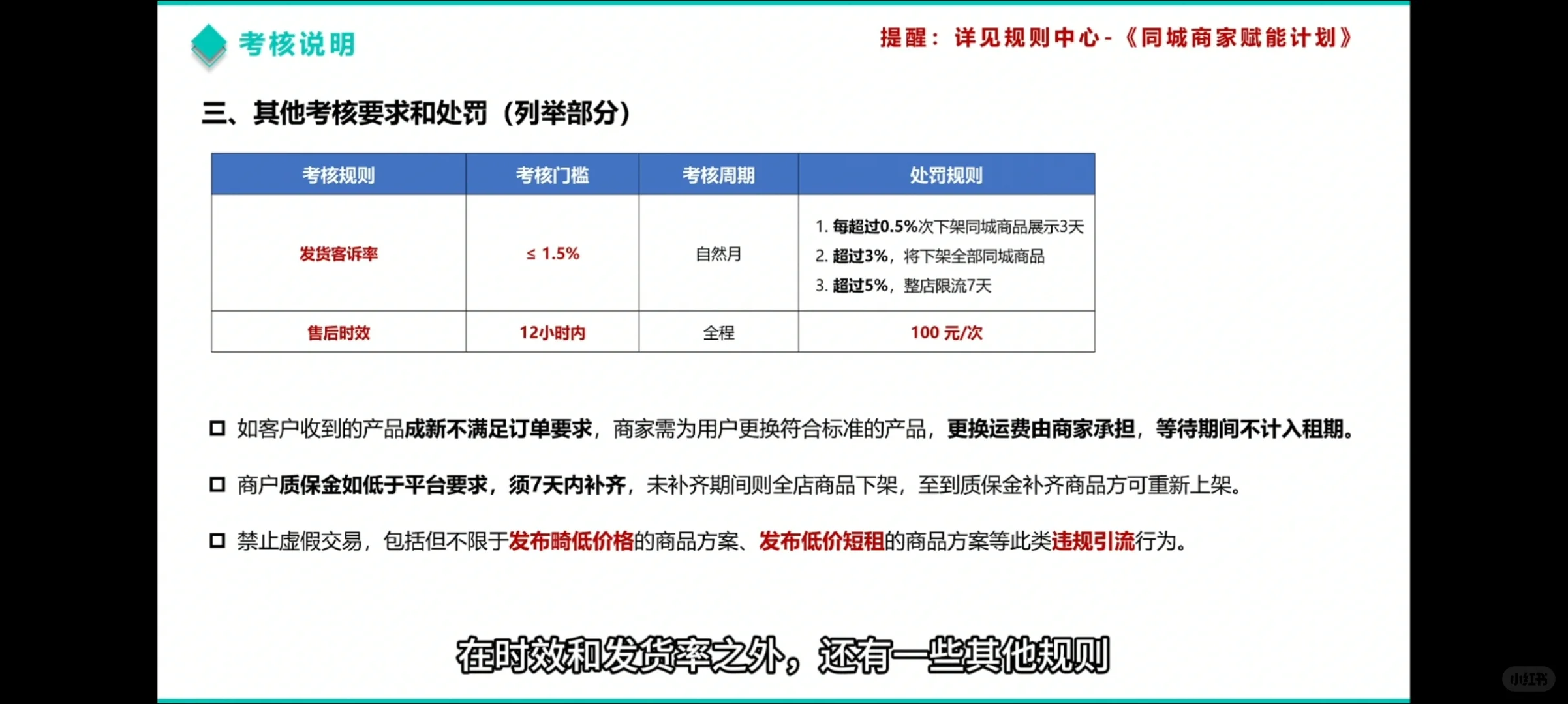 为什么未来的趋势是同城