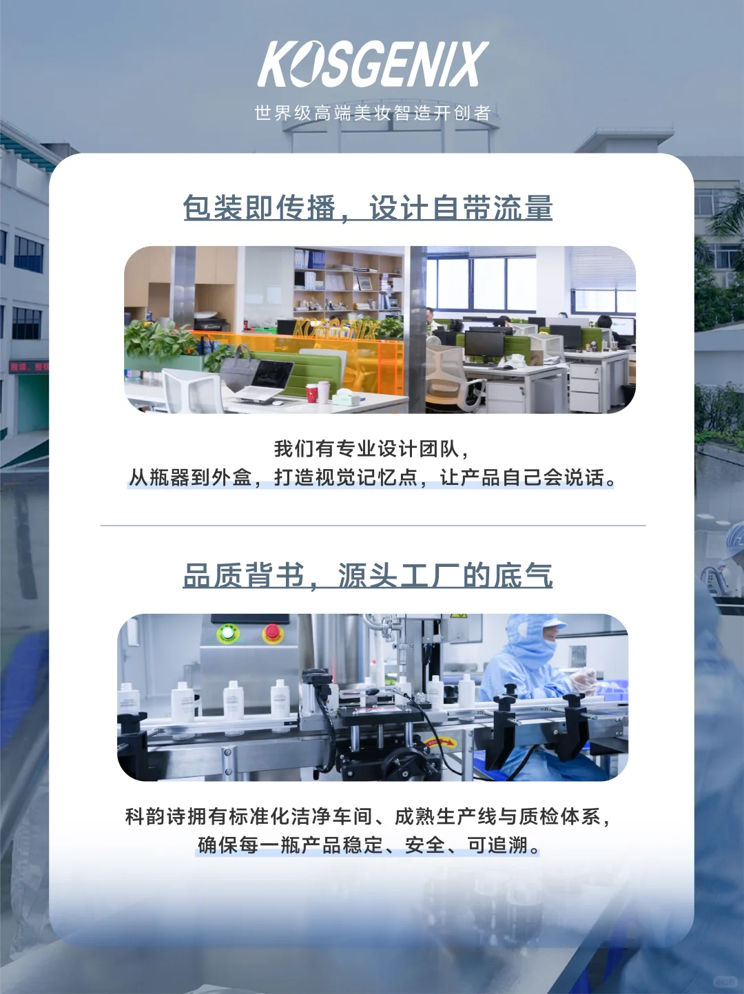 月销十万的爆款美妆产品，真的只是运气吗？