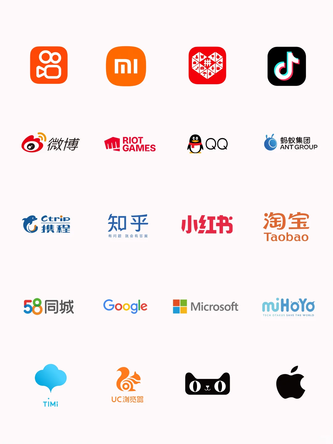 大厂的LOGO都在这了