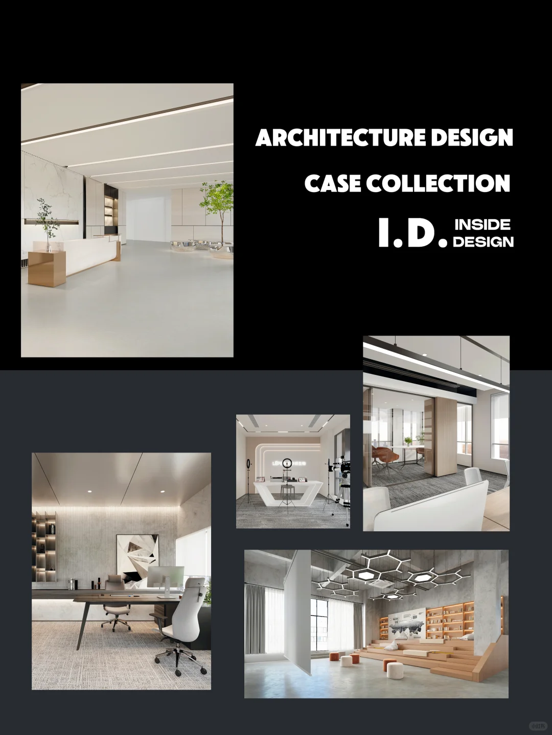 ▫️I.D.原创｜2025部分商业空间案例合集〰️