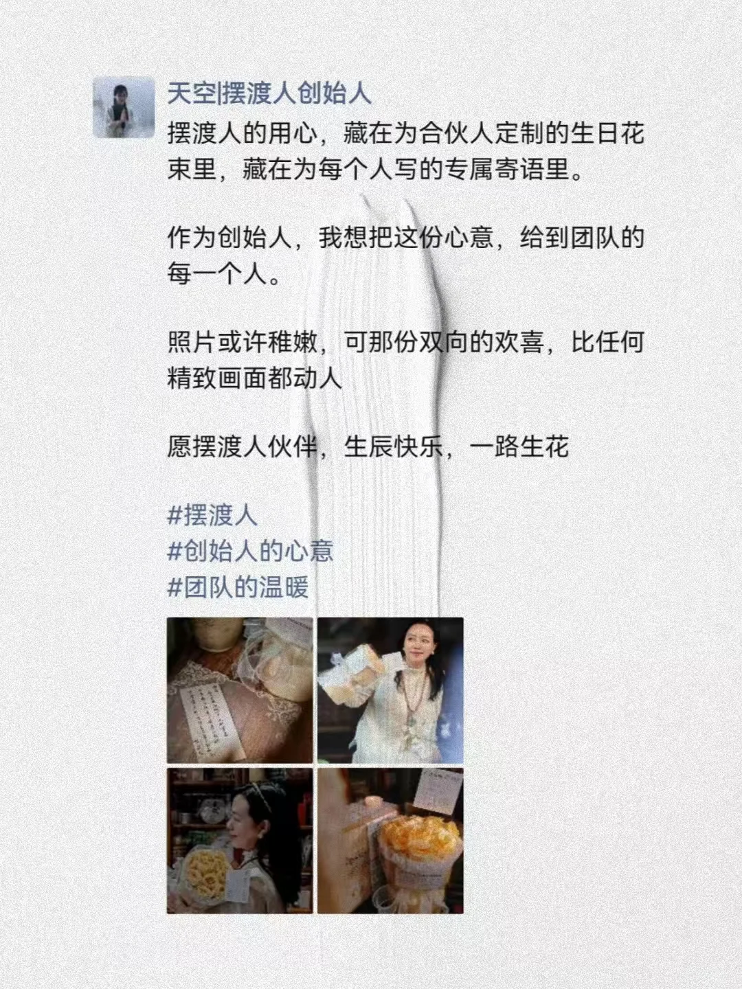 成交有?人，一定要会“装”