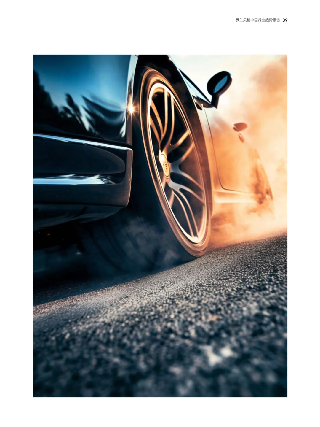 中国经济转型与全球化新趋势2025年关键洞察