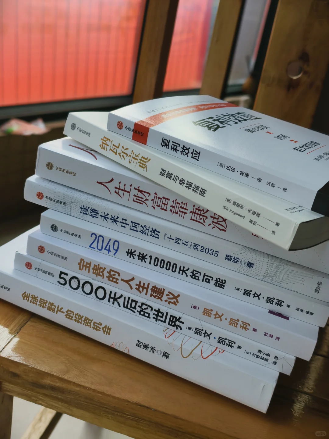中信出版社的书真的是「闭眼入不踩雷」