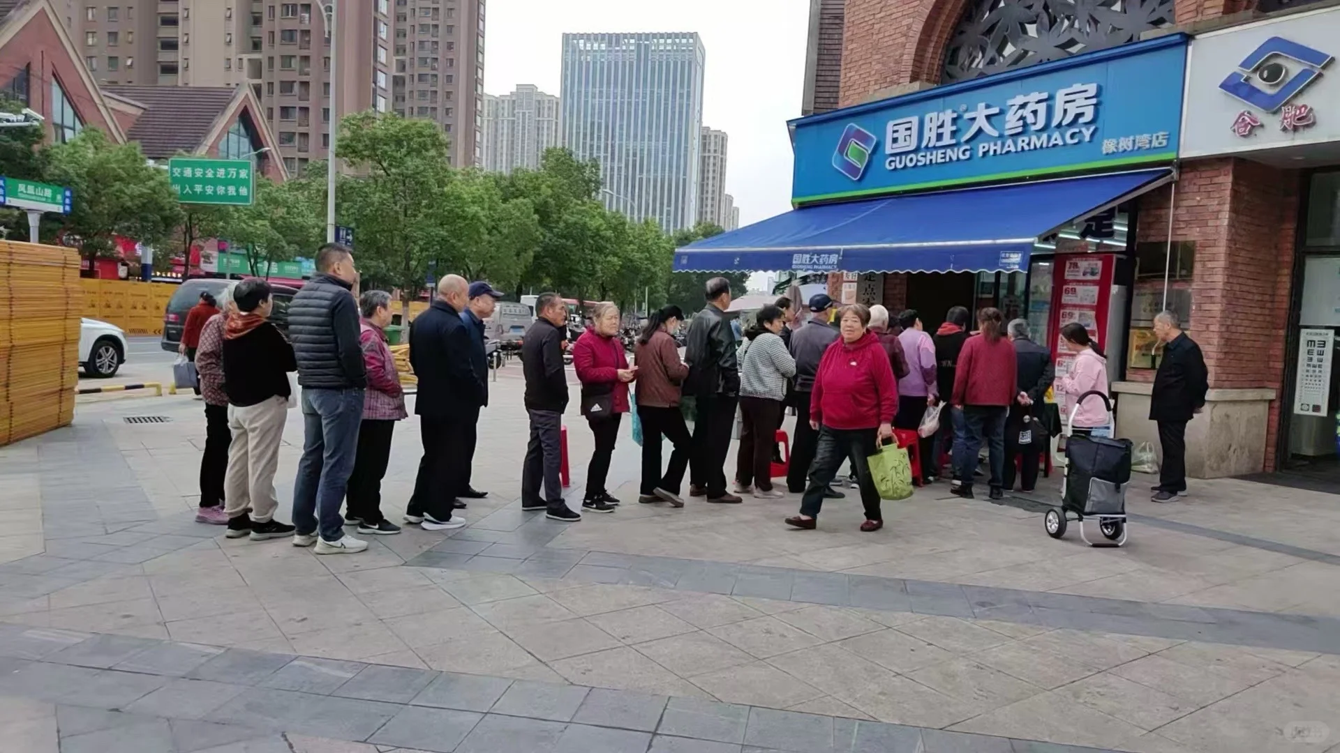 升级未来“药房”