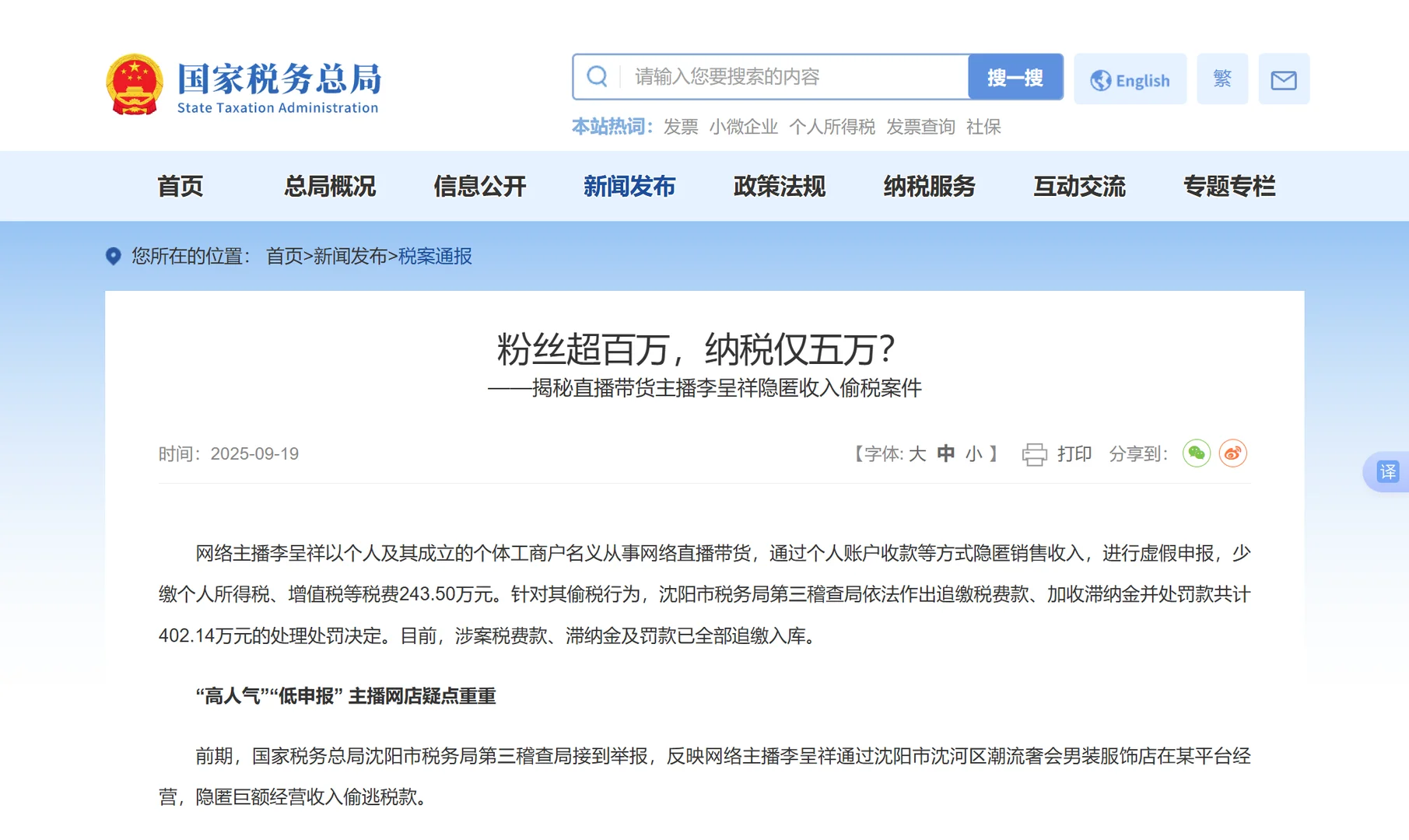 电商企业如何低成本合规？为什么要合规？