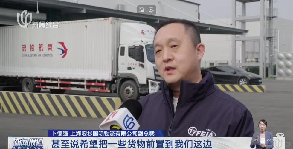 松江前置货站：把口岸功能搬到企业门口