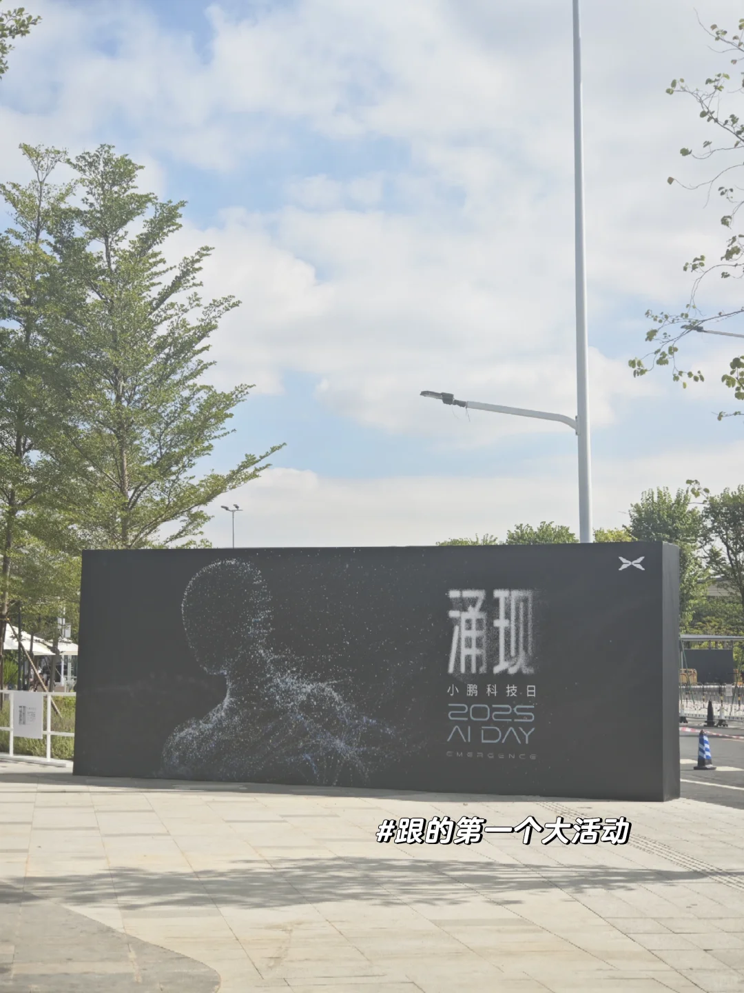 小鹏汽车 | 整合营销岗实习复盘（面经篇）