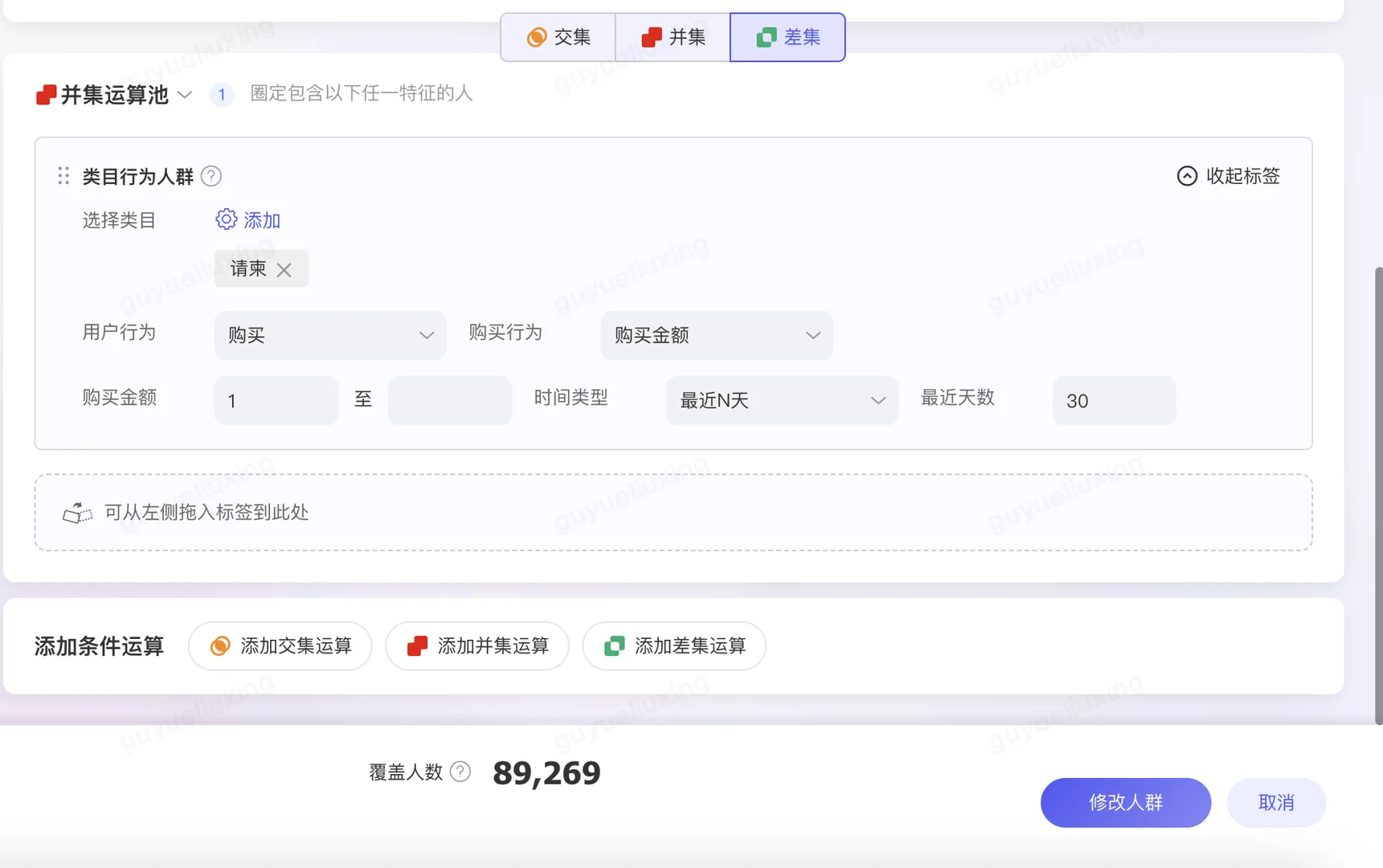 ? 万相台人群推广之达摩盘圈人！
