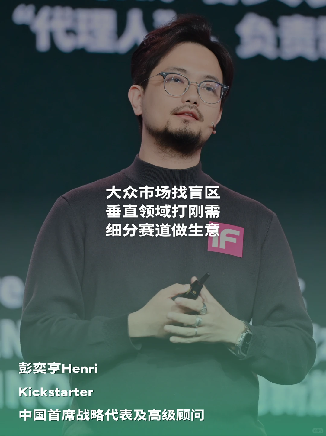 中国创造，在Kickstarter上找到[第三条路]