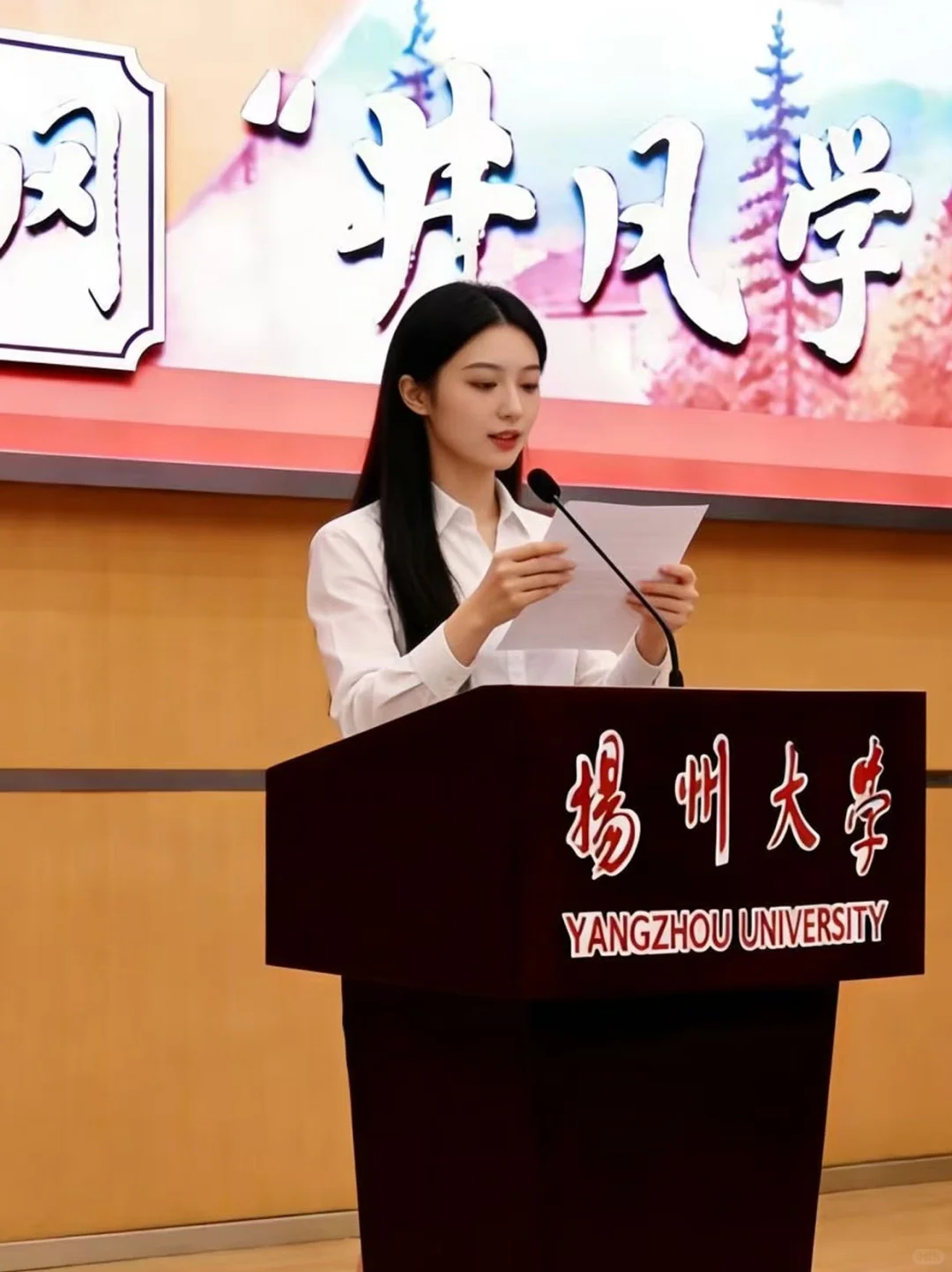 扬州大学今年是疯了吗