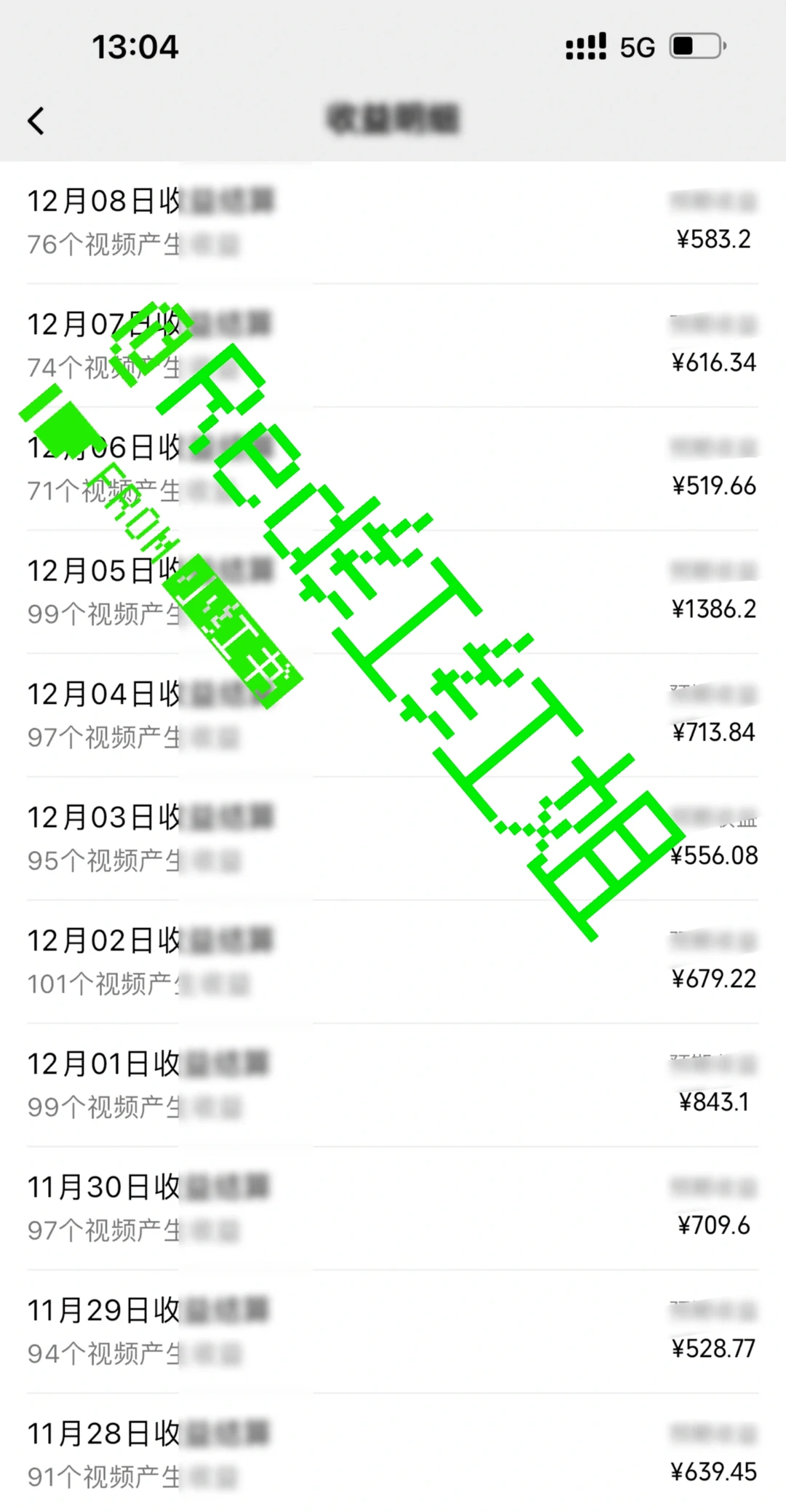 视频号做什么赛道？蝴蝶号收益怎么样？