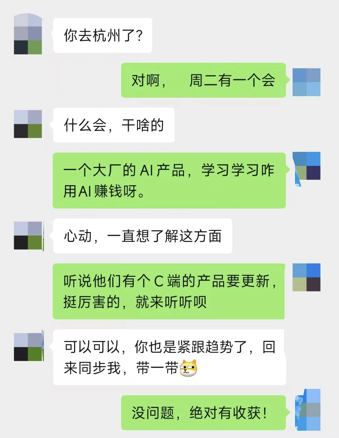 独家爆料：杭州AI圈周二有大事发生！