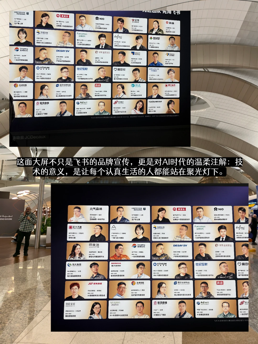 新能源PM |我发现AI真的是属于普通人的机会