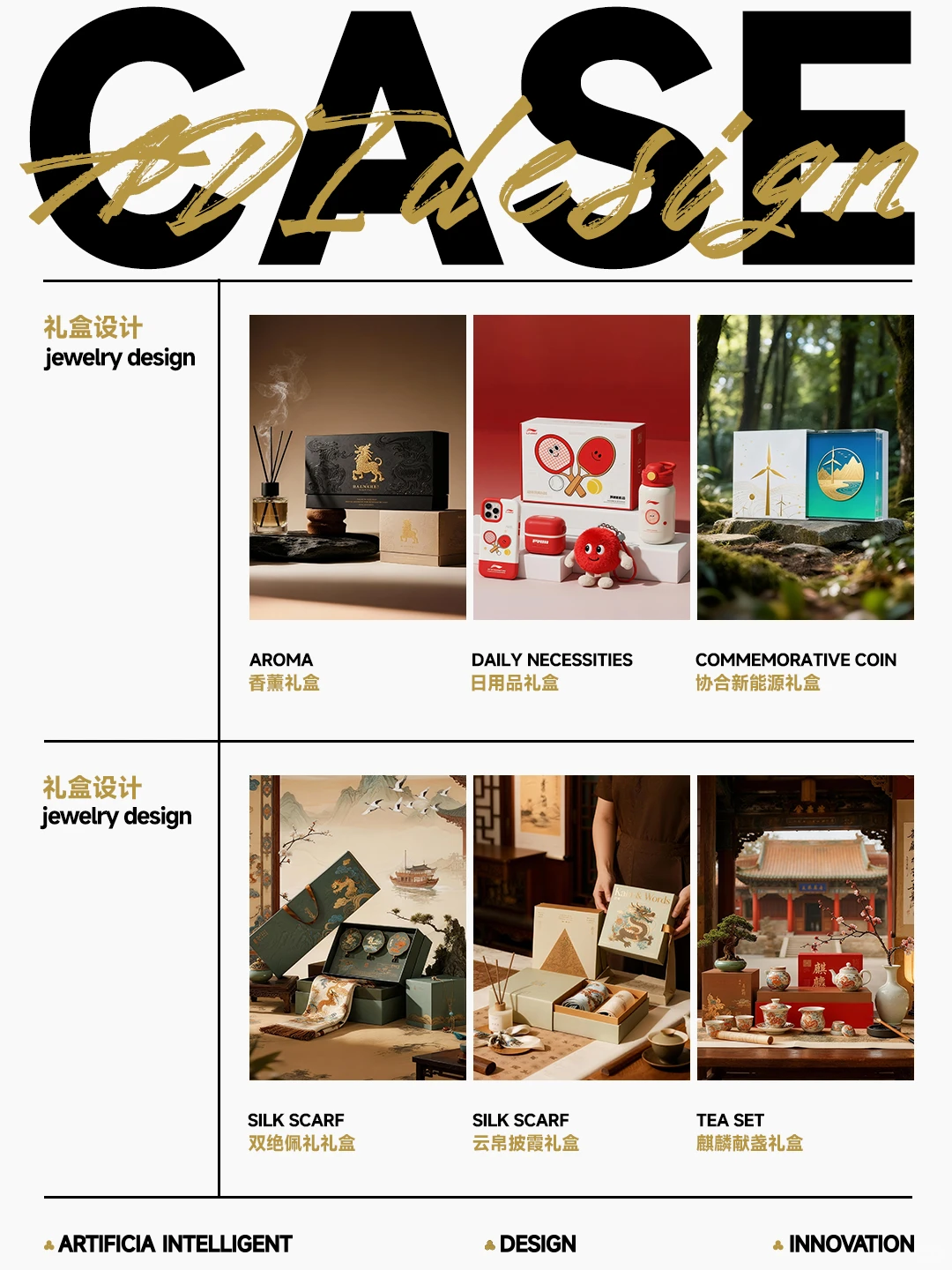 清华团队坐镇！上千品牌信赖的AI创意供应链