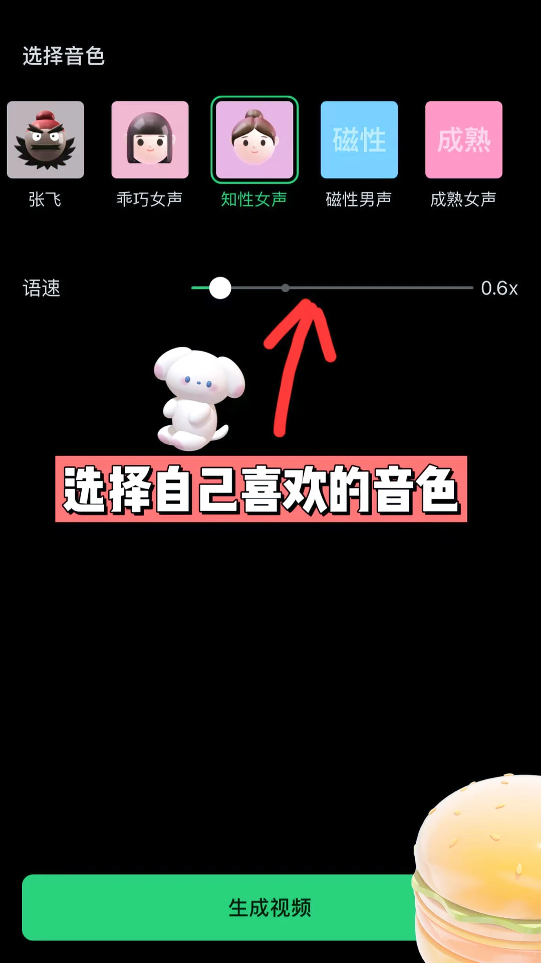 视频号起号成功✌发民间故事蝴蝶号头条耶