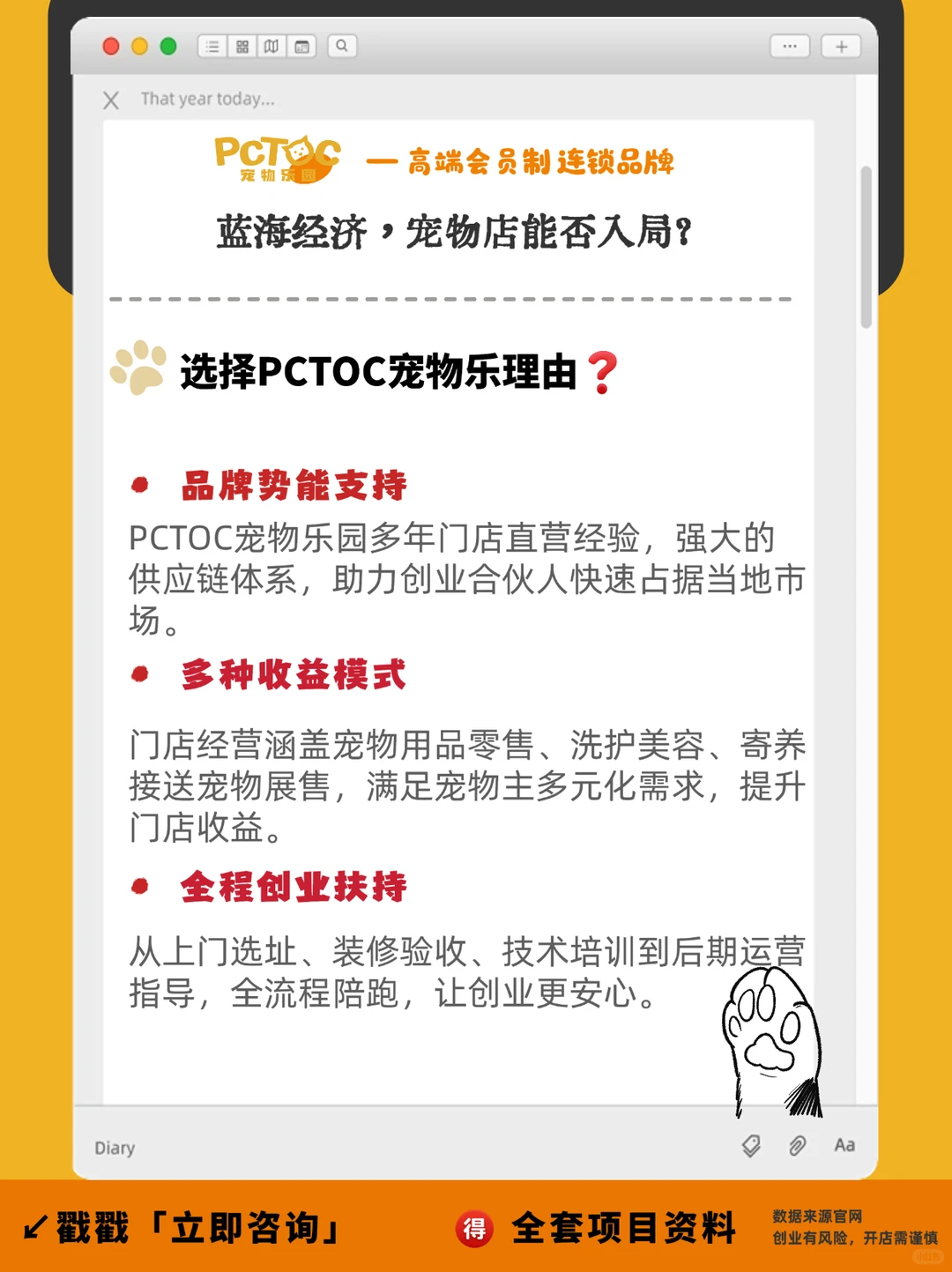 2026是否值得入局宠物行业？2分钟搞懂