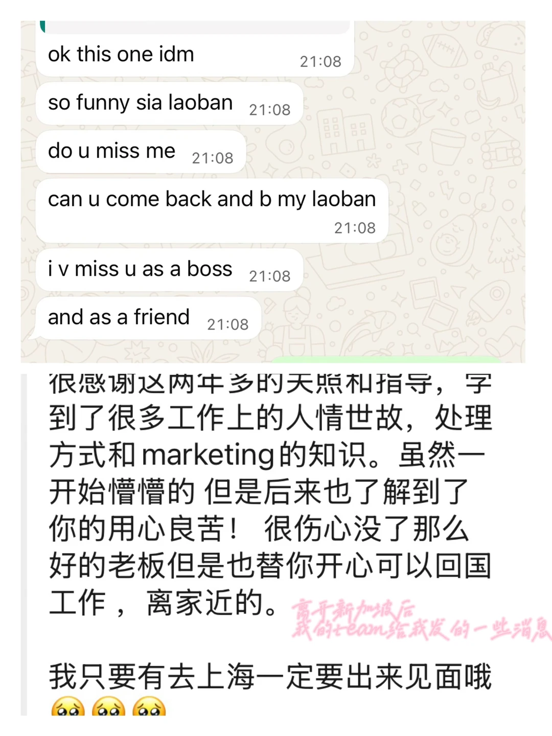 给自己招人：小红书大客户销售-国际美妆方向