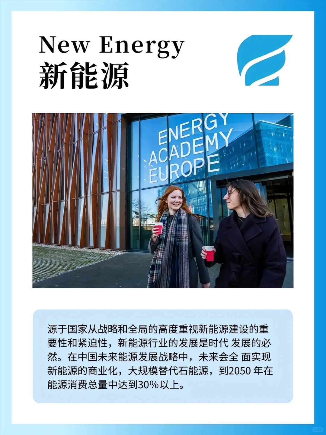 一些未来行业趋势：未来5年高薪行业预测