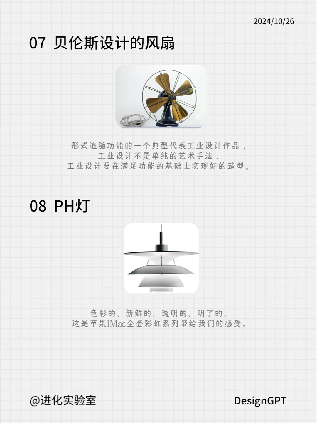 干货|工业设计十大案例 最后一个太典了！