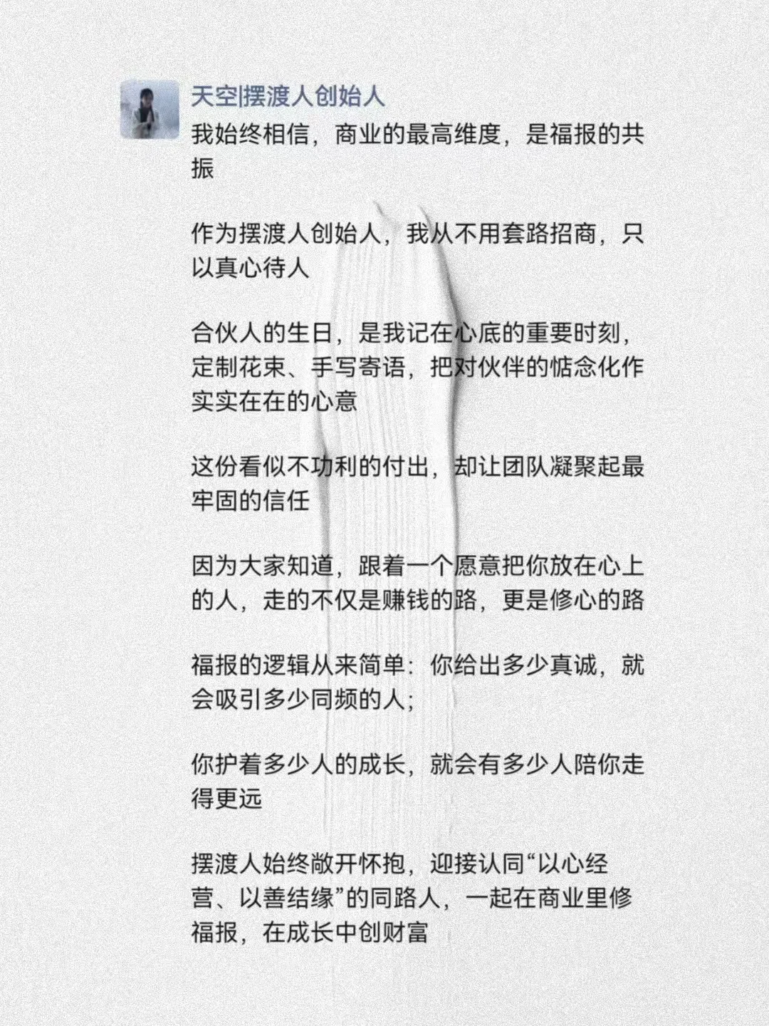 成交有?人，一定要会“装”