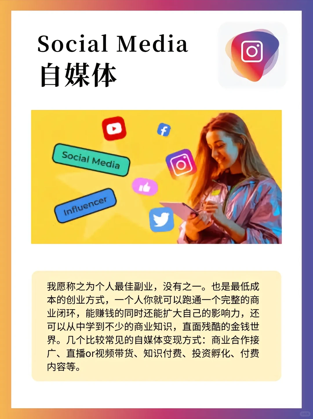 一些未来行业趋势：未来5年高薪行业预测