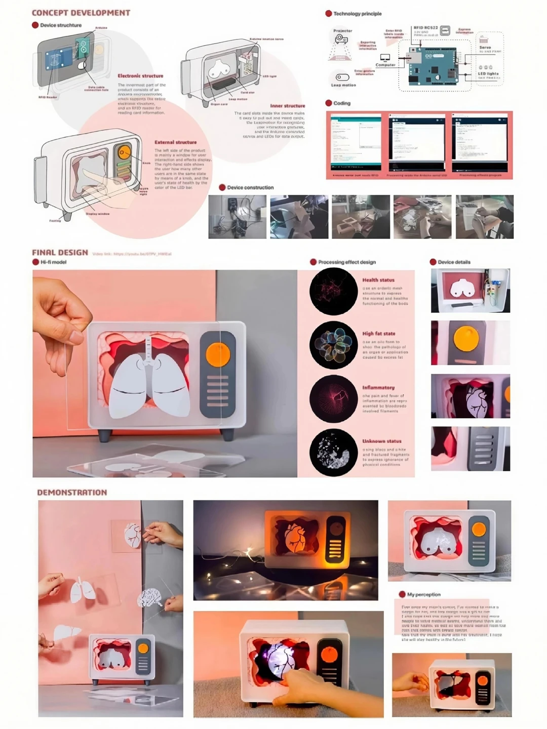 一篇读懂交互专业：三所顶尖院校如何选择？