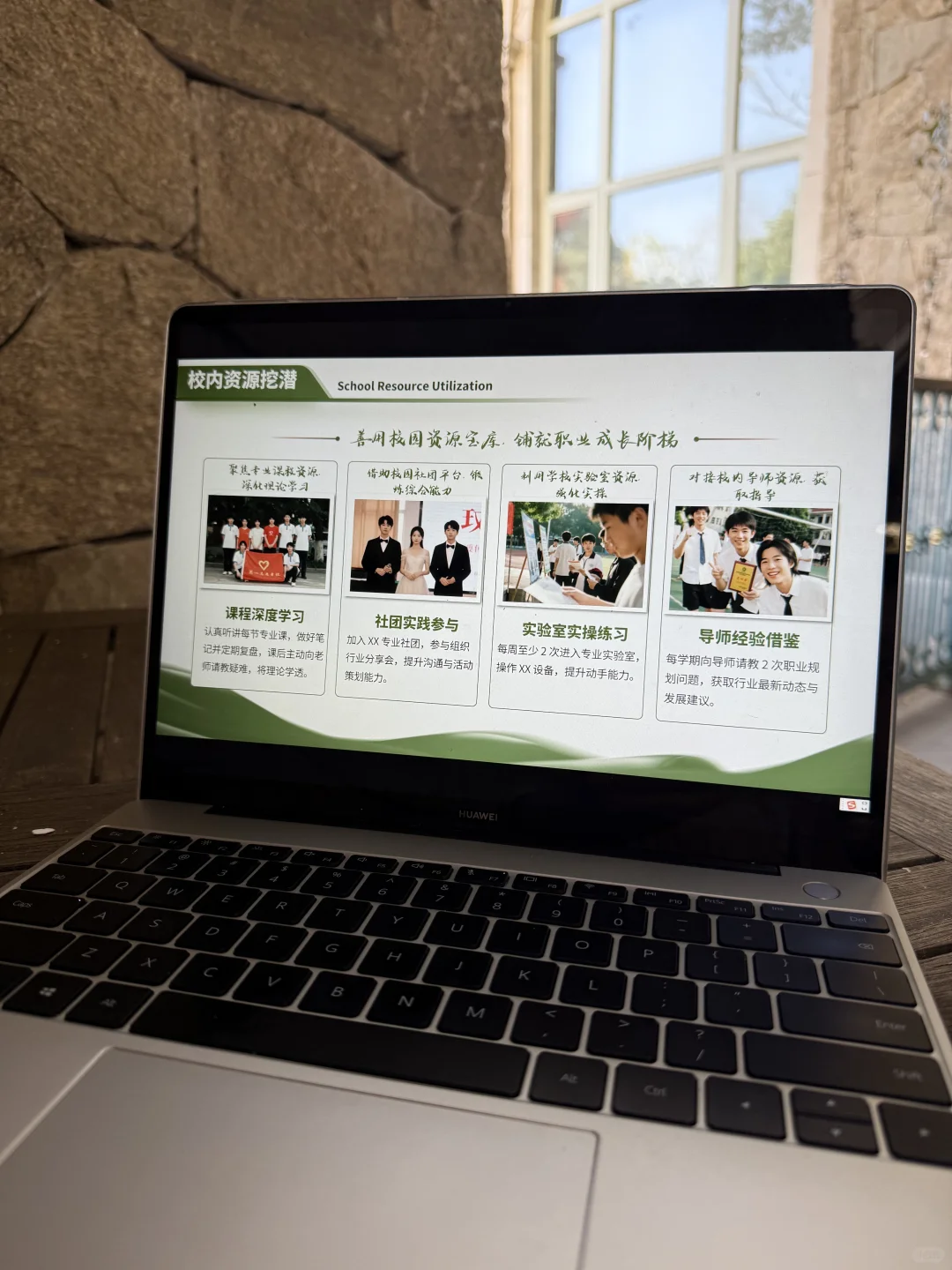 职规赛?成长赛道PPT｜用“规划感”讲故事