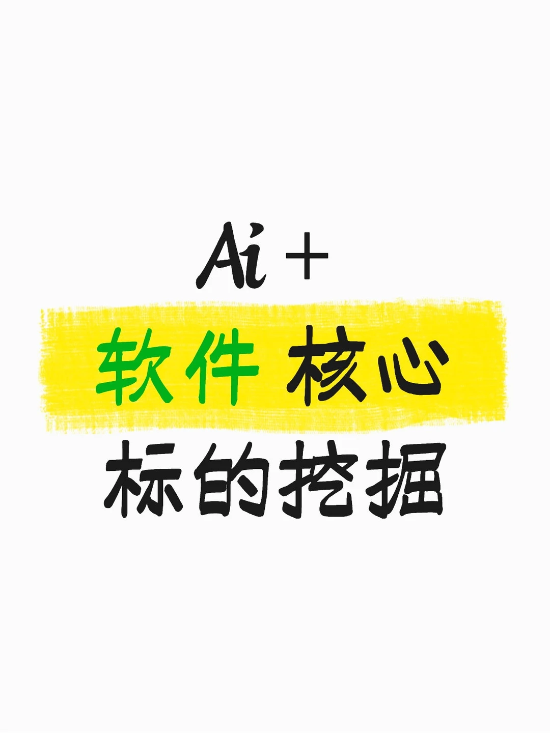不构成投资建议。
