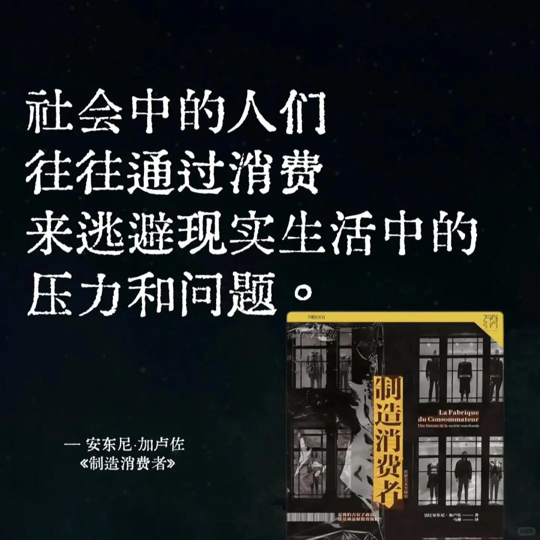 长期主义的消费观