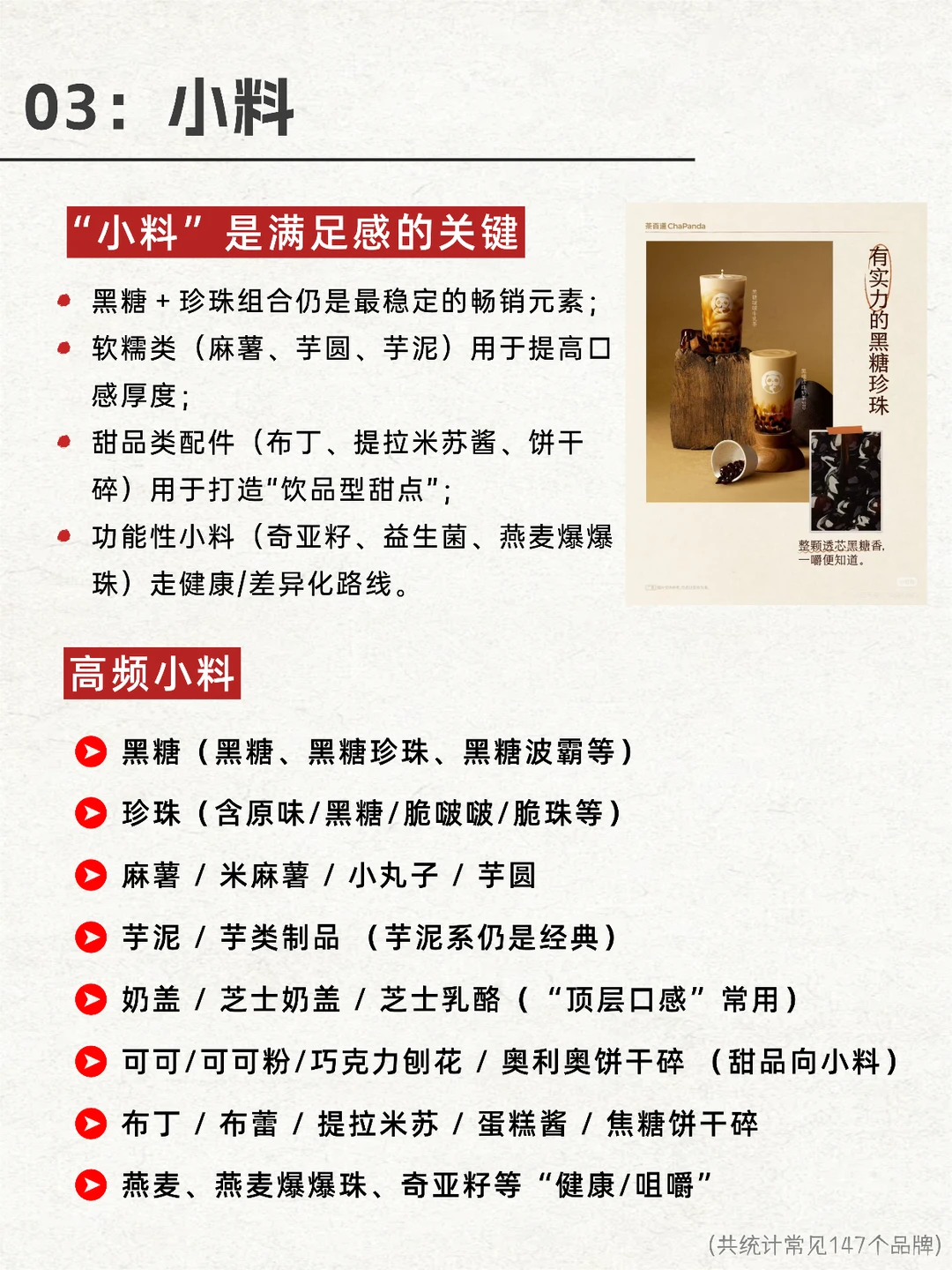 请查收，11月上新整理?