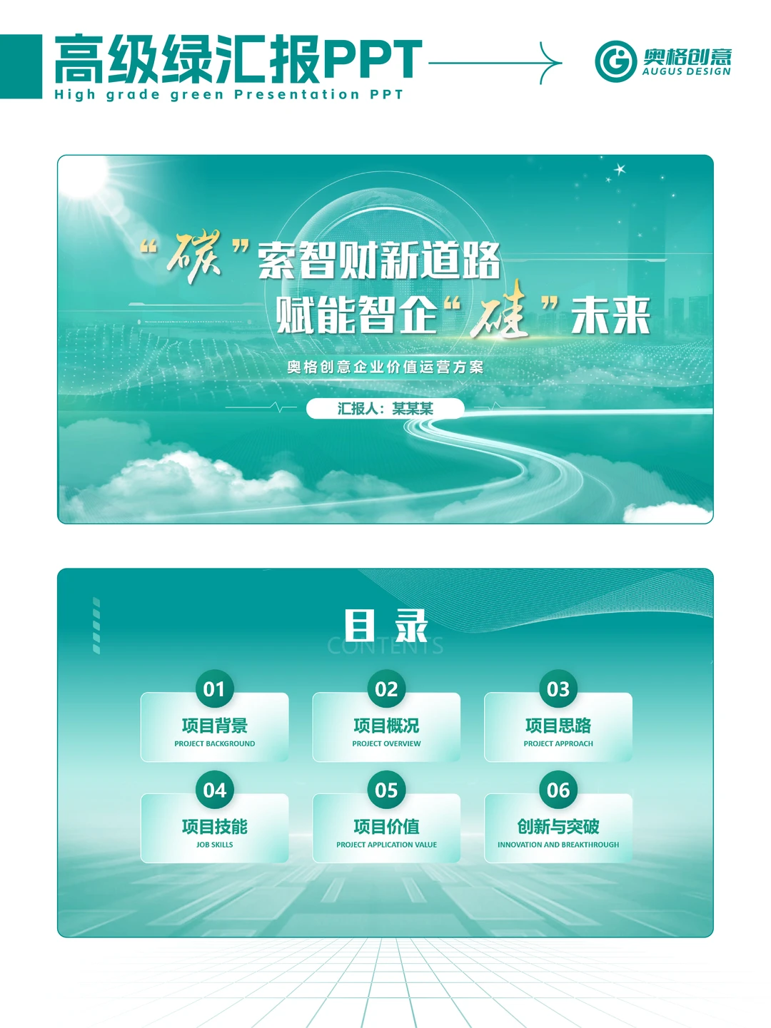 No.37 如何让数据变得更加可视化？