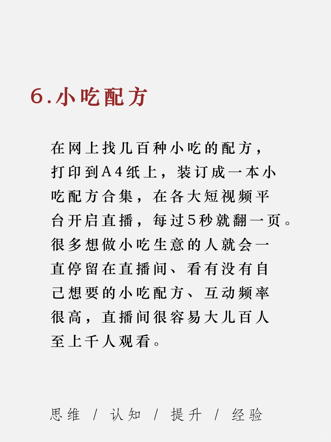 不必担心失业，这7个朝阳行业将给你稳定收