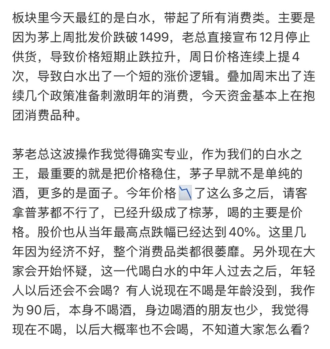 白水未来年轻人会喝吗?