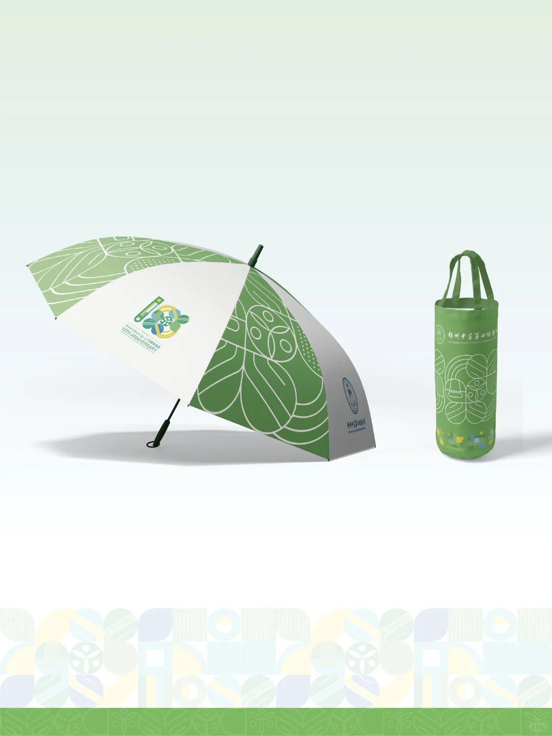 案例分享 | 学校整体形象提升（二）文创篇