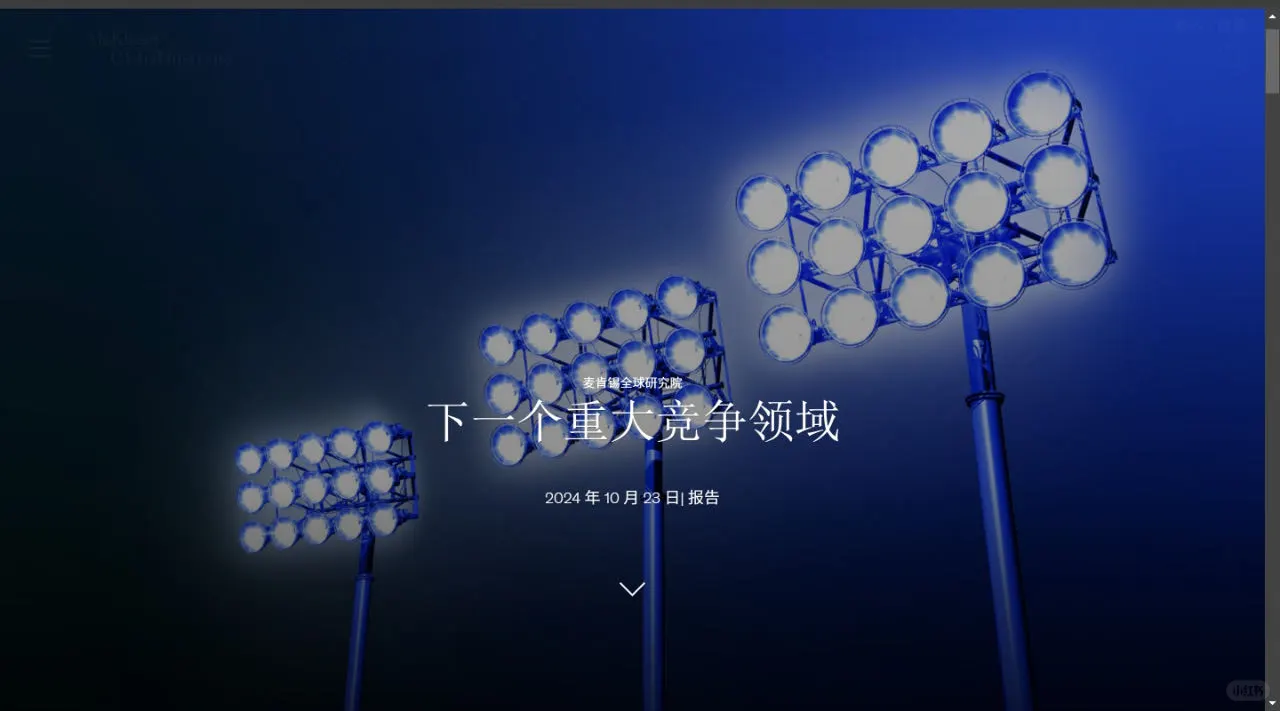 未来十五年的十八个新兴行业