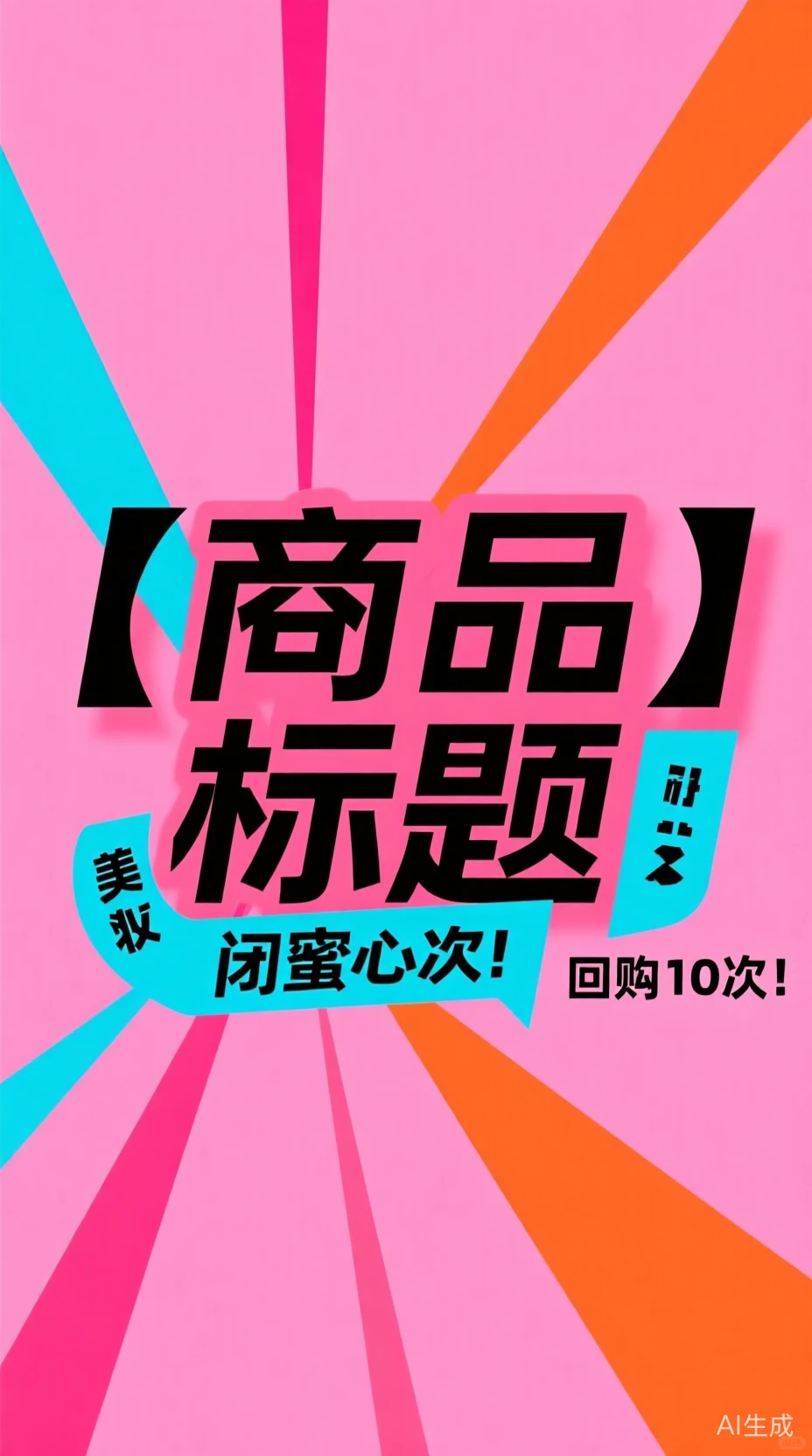 可视化动态图表|数据分析对比Excel模板