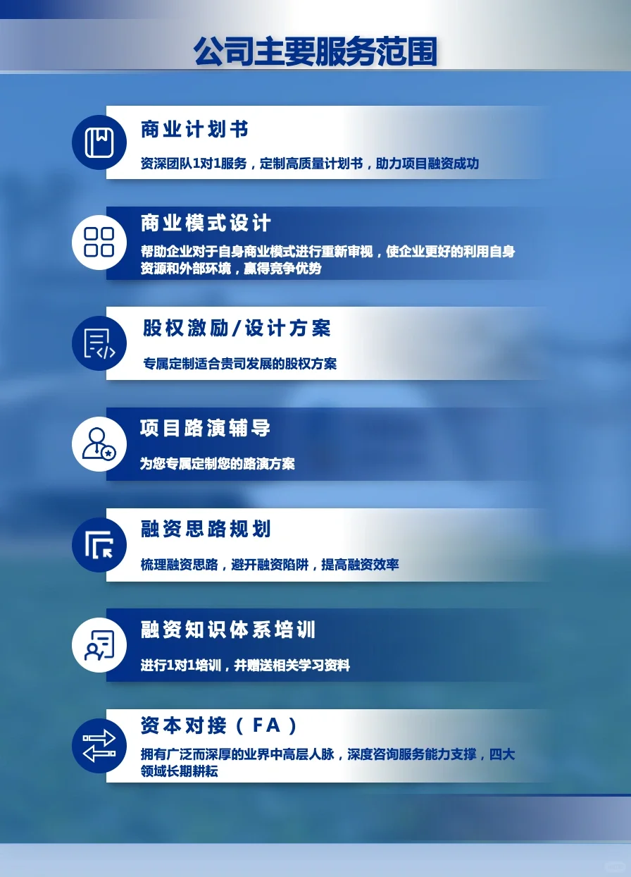 ?中粮集团商业模式拆解