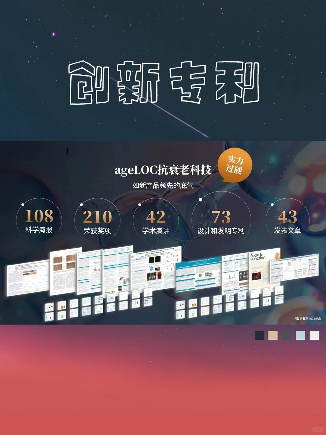 被如新的低调创新狠狠圈粉！