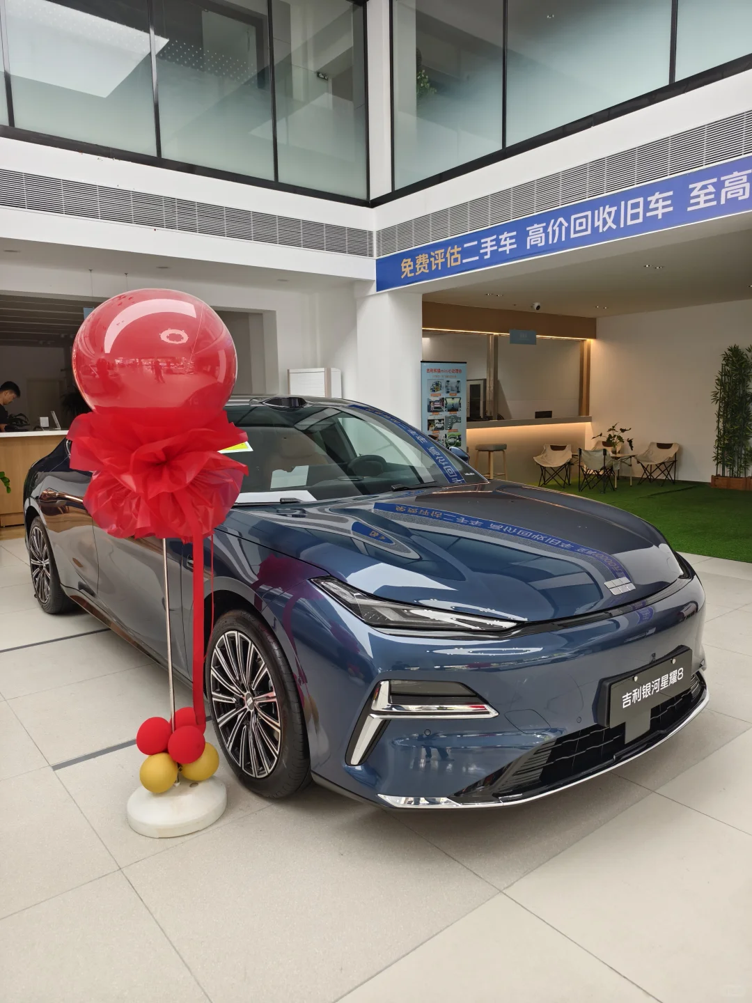 安全就是吉利、安全新能源认准吉利银河