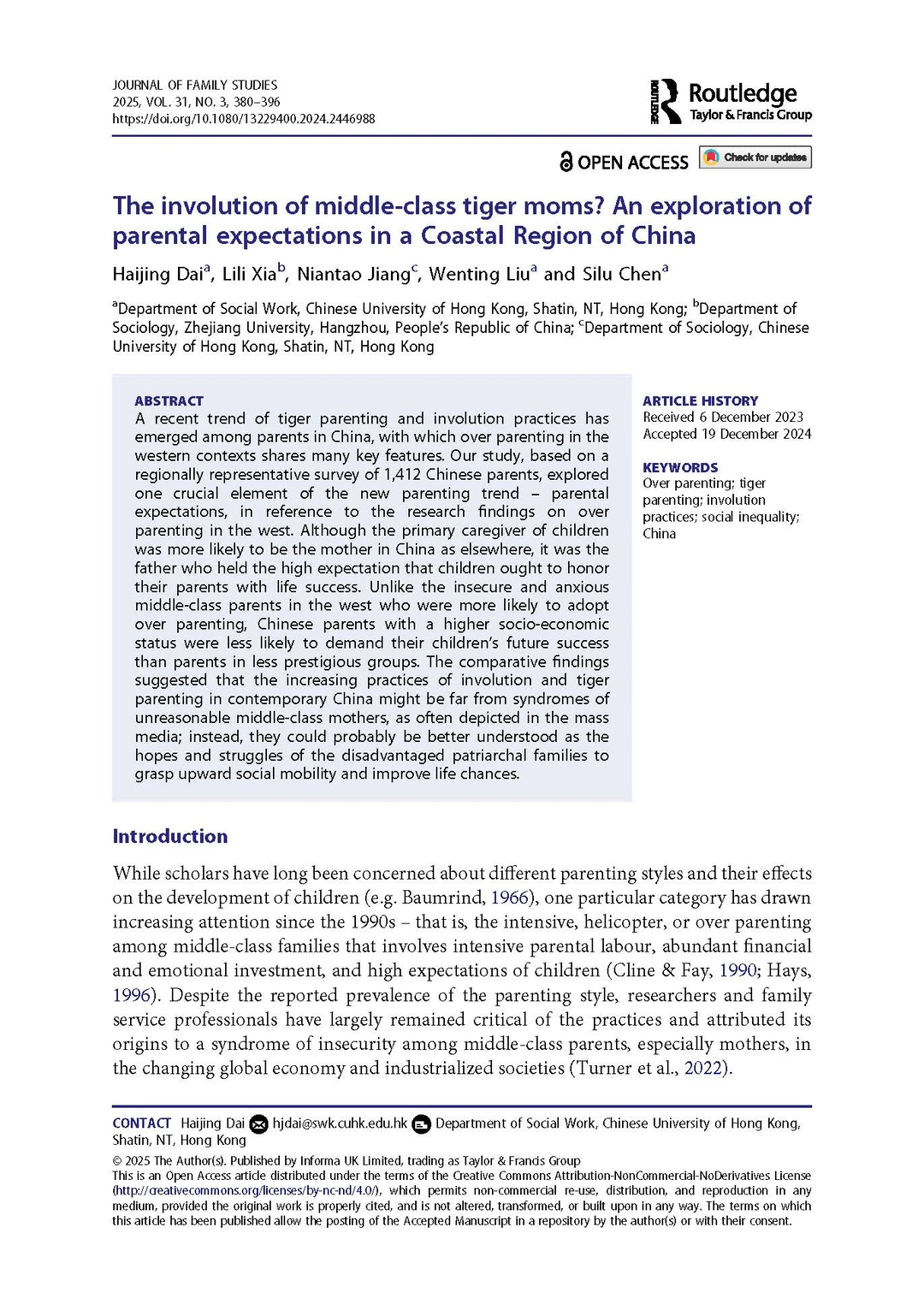 社会学研究前沿:中国沿海虎妈教育内卷