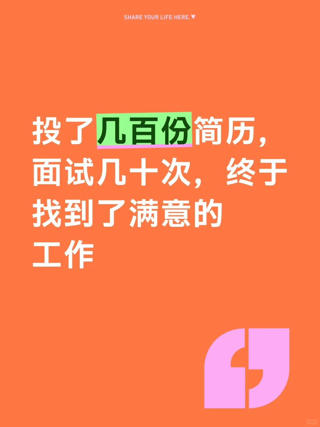 2025年面试复盘：就业市场很差，但有回暖