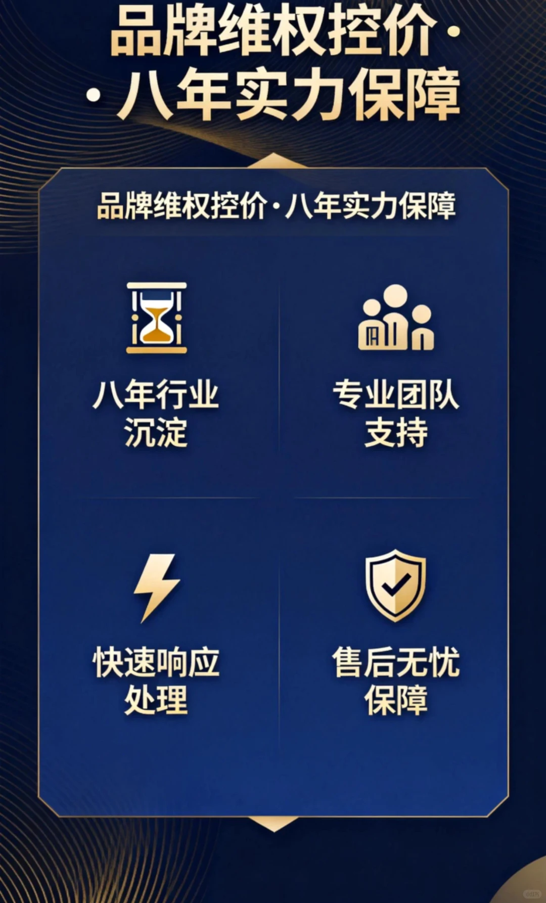 别再自己熬夜盯链接了！超1000个品牌验证的