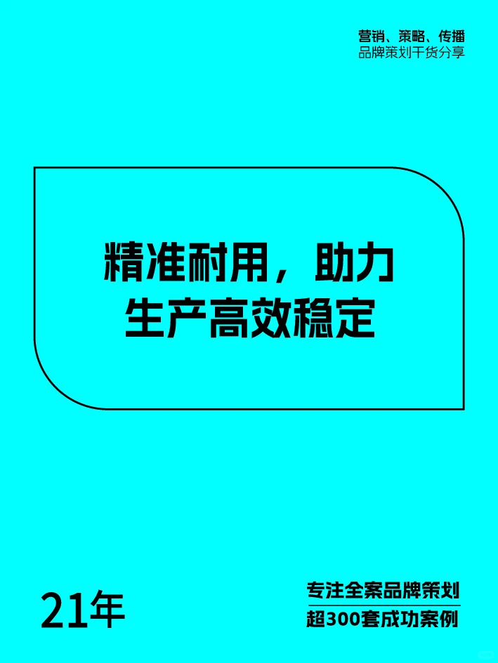为什么专业工厂都选白鸽磨具？营销案例分析