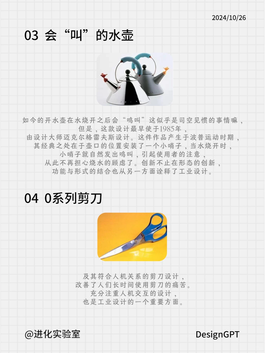 干货|工业设计十大案例 最后一个太典了！